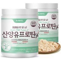 산양유프로틴 A+ 초유성분함유 280g 2통/ 단백질 28g