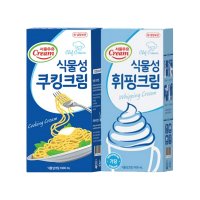 서울우유 식물성 휘핑크림 2개 식물성 쿠킹크림 2개