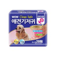 와우 크린세이프 암컷 기저귀 20매 초소형