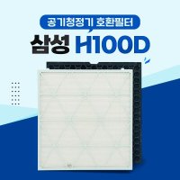 UNKNOWN 삼성 큐브 공기청정기 필터 - CFX-H170D AX94N9980SSD