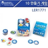 가베 러닝리소스 LER 1771 10 만들기 게임 I Sea 10 ™ Game