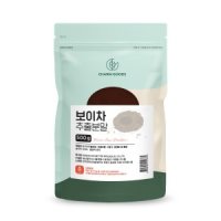 운남성 보이차 추출분말 500g 1팩 보이차 100프로 테아닌 카테킨 중국 차 puer tea