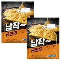 CJ제일제당 백설 납작 군만두 700g 2개