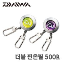 다이와 핀온릴 500R 더블핀온릴 라인커터 낚시가위