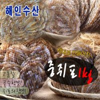 중쥐포(1kg) 손바닥만한 크기의 쥐포 해인수산  1kg  1개