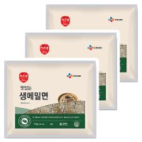 CJ 이츠웰 맛있는 생메밀면 1kg x 3개