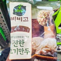 CJ제일제당 비비고 진한고기만두 1.2kg