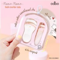 태국 odbo 고양이 뷰러 속눈썹 집게 아이래쉬 컬러 (2종 1세트) / ODBO MEAW MEAW LASH CURLER SET