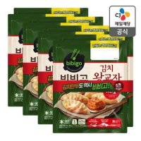 CJ제일제당 비비고 김치왕교자 420G x 8