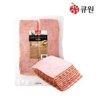 삼양사 큐원 서브큐 스모크슬라이스햄 1kg