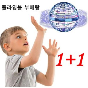 캐치볼 최저가 가성비상품