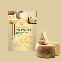 파마산 치즈가루 대용량 치즈파우더 1kg