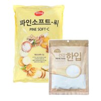 0673 소분제품 파인소프트 C - 대두 200g