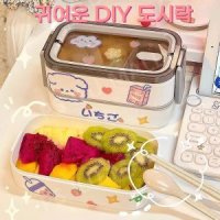 DIY 꾸미기 귀여운 도시락통 어린이집 단체 선 -화이트 스티커 1단