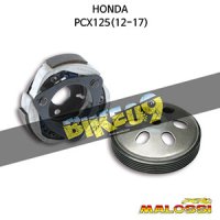 말로시 혼다 HONDA PCX125 MAXI DELTA SYSTEM Clutch BELL Ø 125 구동계 튜닝 파츠 5216070