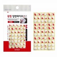 3M 원형 양면테이프 지름10mm 660매