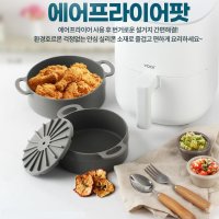 아카시아리빙 전자레인지 오븐 실리콘 용기 그릇 전용그릇 조리