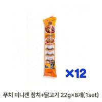 키밍 양털공 마따따비 5개 고양이장난감 캣볼 반려묘 놀이