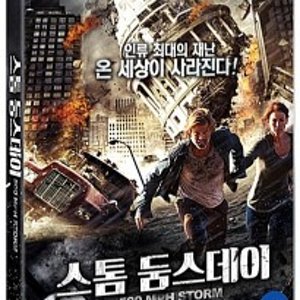 [DVD] 스톰 둠스데이 [500 MPH Storm]