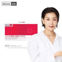 스키니랩 래피드 솔루션 다이어트 56포 4주분