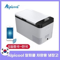 Alpicool 15L 20L 25L K25 자동차 냉장고 소형 냉동고 12V 압축기 휴대용 쿨러 220V 가정용 차량 트럭 아이