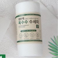 에콜그린 생분해 옥수수 롤수세미 50매입