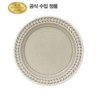 포트메리온 보타닉 가든 하모니 중접시 1P