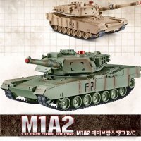 마이스토 마이스토 M1A2 ABRAMS BATTLE TANK RC 2 4기가 에이브람스탱크 배틀탱크