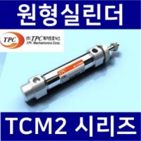 TPC메카트로닉스 TPC실린더 TCM2용 실린더 패킹만을 보내 드립니다 공압 에어 PDU-12Z