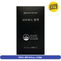 피토틱스 블랙 500mg x 30캡슐 12박스