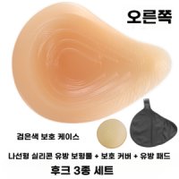 인조 유방 통기성 패드 브래지어 가짜 가슴 실리콘