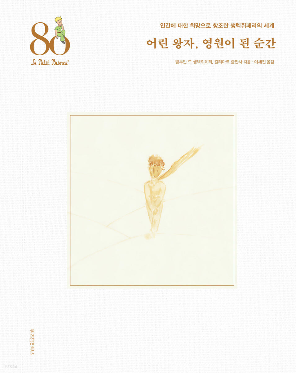 영원하우스 이미지