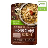 풀무원 국산콩 청국장 찌개양념 130g