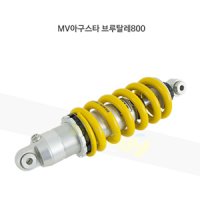 올린즈 쇼바 SHOCK 혼다 트랜스엘프 01 S46ER1 XL650V AG626