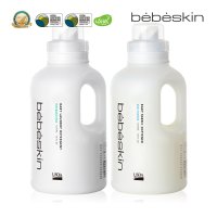 베베스킨 유아세제+유연제[베이비파우더] 각1 070ml USDA 저탄소 바이오 인증 세제 아기전용세제 중성세제 고농축섬유유연제