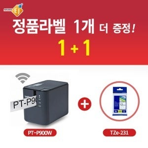 사은품증정/브라더/PT-P900W/라벨프린터/라벨터치/PC연결형/스마트폰출력/무선WIFI/36mm까지/열수축튜브인쇄/Brother/부라더/P-touch PT-P900W/바코드.QR