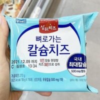 홈플러스매일 뼈로가는칼슘치즈 270G