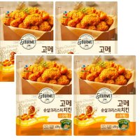 CJ 비비고 고메 순살치킨 허니 450g 4개