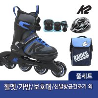 케이투스케이트 K2인라인스케이트 아동인라인스케이트 어린이 롤러블레이드 벨로시티 풀세트