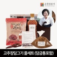 담금통추가 강순옥 명인 순창장본가 고추장만들기세트 총7kg내외