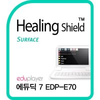 [힐링쉴드] 에듀플레이어 에듀딕7 EDP-E70 외부보호필름 2매(상판 1매/하판 1매)(HS151643)