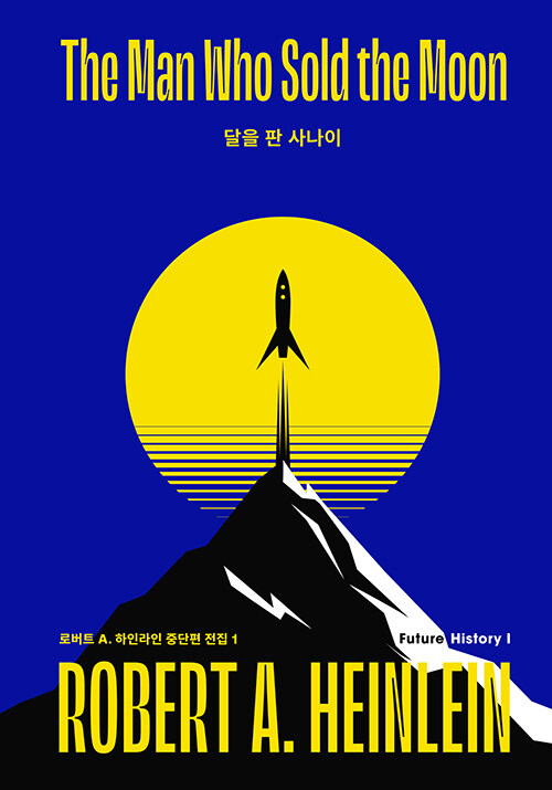 사나이창 이미지
