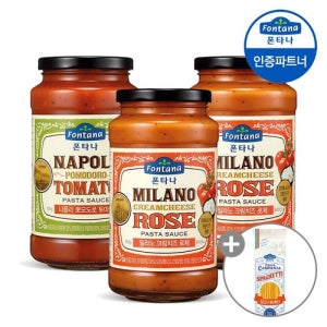 [폰타나]파스타소스 크림치즈 로제 600g 2병+뽀모도로 600g 1병+면500g [갤러리아]