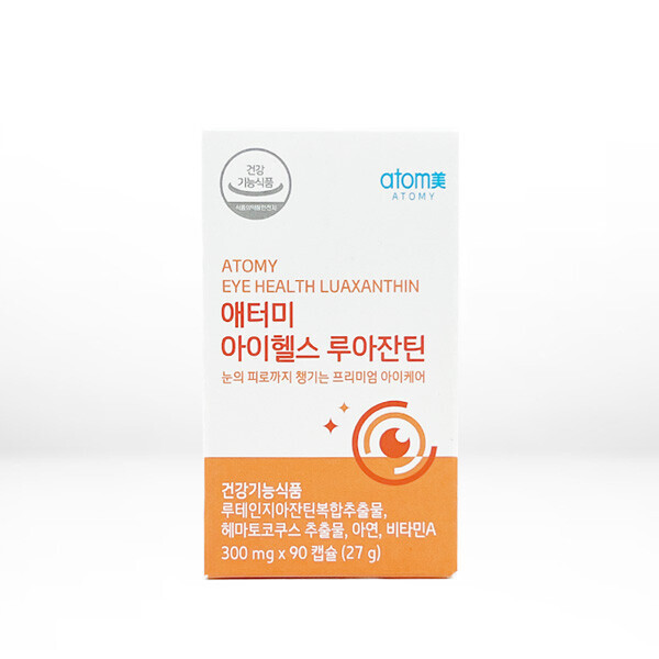 애터미 애터미 <b>아이헬스 루아잔틴</b>