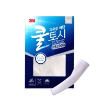 3M 쿨토시 프로슬리브 PS2000  화이트  one size