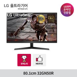 LG전자 LG 32GN50R 80.1cm 게이밍모니터 /VA/FHD/165Hz