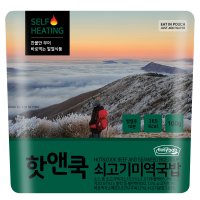 참미푸드 핫앤쿡 쇠고기미역국밥 비화식 발열도시락 등산캠핑 전투식량