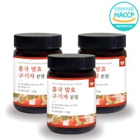 구기자분말 홍국균 발효구기자 가루 청양 진도 국내산 120g