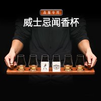 양주 트레이 위스키 샷잔 플레이트 세트 칵테일 맥주 테스터 샘플러 세트 우드 트레이