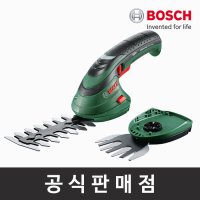 보쉬 ISIO 3 이지오 3 6V 충전잔디전정가위 무선잔디깍기